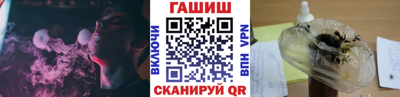 Как найти наркотики Бородино МАРИХУАНА COCAIN СК ГАШИШ