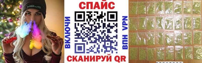 БУТИРАТ GHB  Бородино 