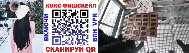 Кокаин 97%  дарнет шоп  Бородино 
