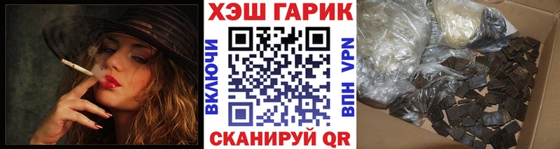 ГАШИШ Изолятор  Бородино 