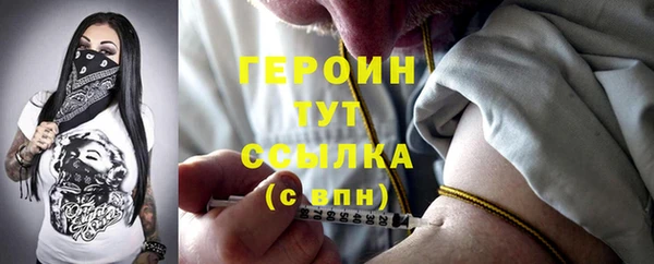 ешки Белокуриха