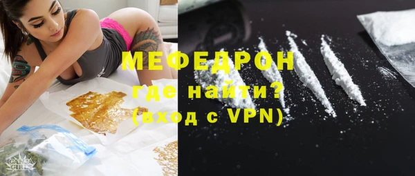 шишки Беломорск