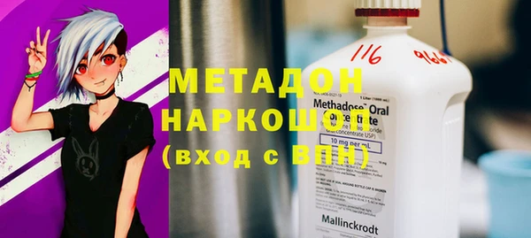 ешки Белокуриха