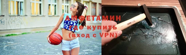 ешки Белокуриха