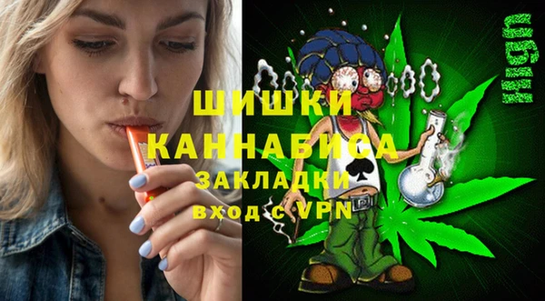 мет Белоозёрский