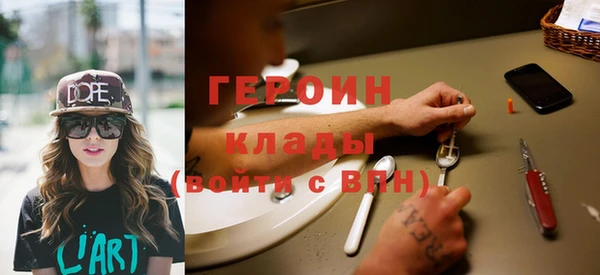 шишки Беломорск