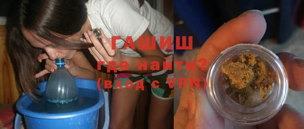 ешки Белокуриха
