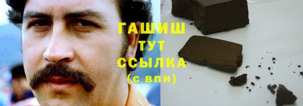ешки Белокуриха