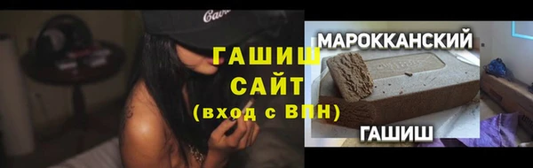 мет Белоозёрский