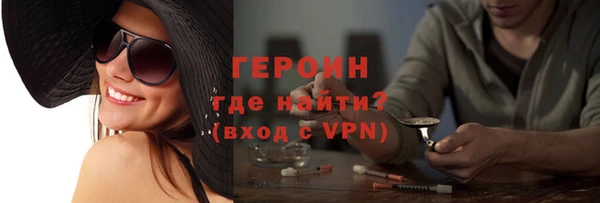 шишки Беломорск