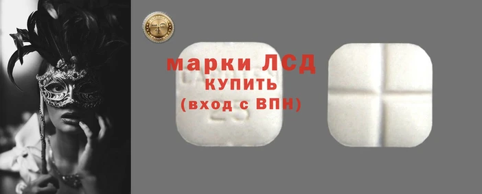 ешки Белокуриха