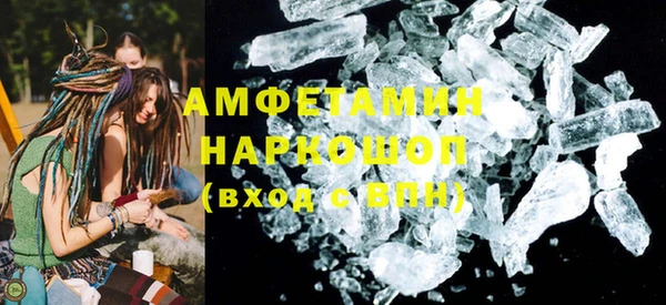 шишки Беломорск