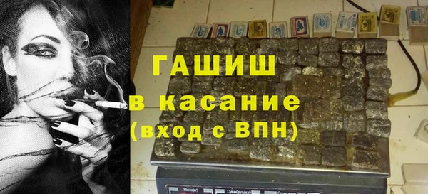мет Белоозёрский