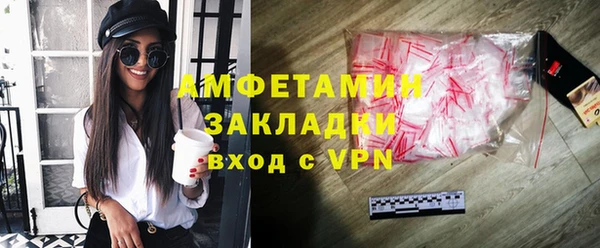 мет Белоозёрский