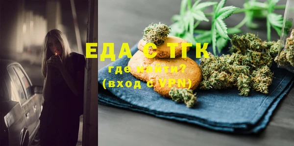 мет Белоозёрский
