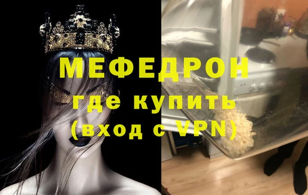 шишки Беломорск
