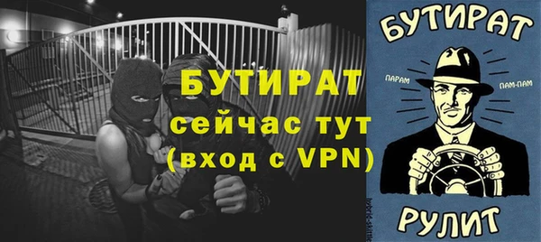 мет Белоозёрский