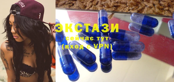шишки Беломорск