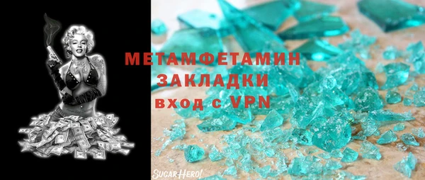 шишки Беломорск