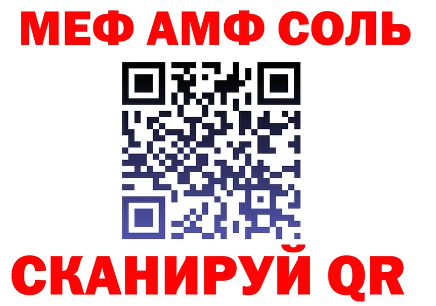 АМФ Premium маркетплейс площадка kraken Бородино