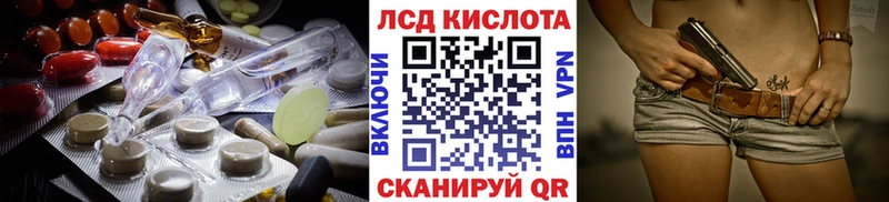 это формула  Бородино  LSD-25 экстази ecstasy 