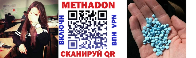 как найти   Бородино  МЕТАДОН кристалл 